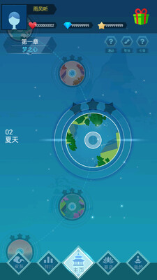 梦与音符无限钻石破解版截图0