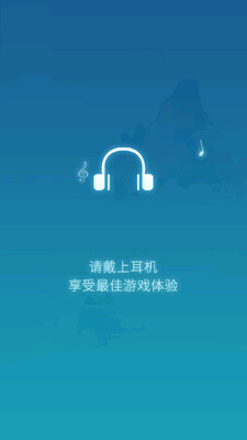 梦与音符无限钻石破解版截图2