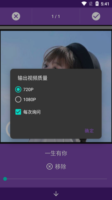 方块视频编辑器Square Video截图3