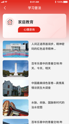 �����Ž�app��ͼ0