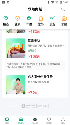 �й����ٲ���app���عٷ���ͼ0