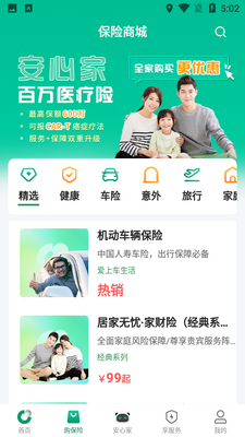 �й����ٲ���app���عٷ���ͼ1