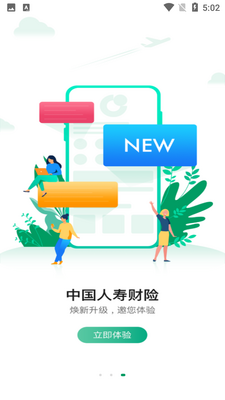 �й����ٲ���app���عٷ���ͼ3