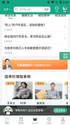 �й����ٲ���app���عٷ���ͼ2