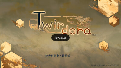 Twirdora���ν�ͼ3