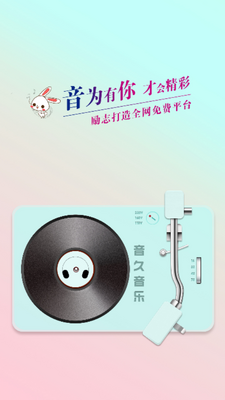 �������ֹٷ���ͼ4