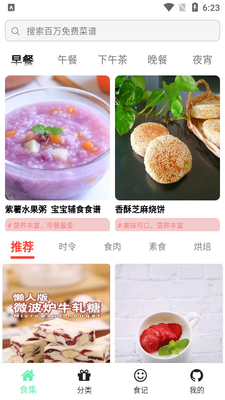 ̼ɭ�ཡ������app��ͼ4