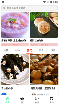 ̼ɭ�ཡ������app��ͼ3