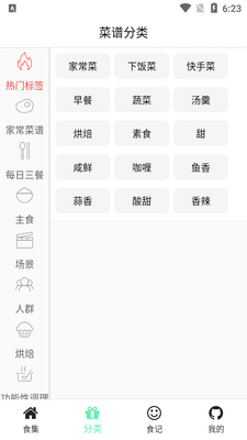 ̼ɭ�ཡ������app��ͼ2