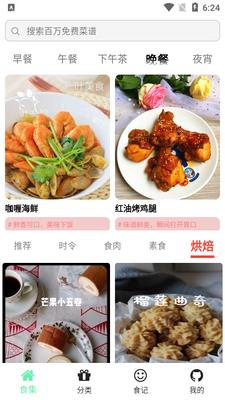 ̼ɭ�ཡ������app��ͼ0