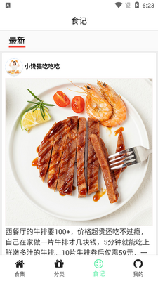 ̼ɭ�ཡ������app��ͼ1