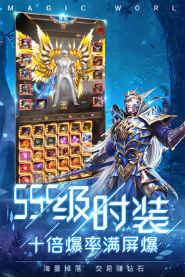 冰雪王座安卓版截图0