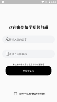 ��ѧ��Ƶ����app��ͼ1
