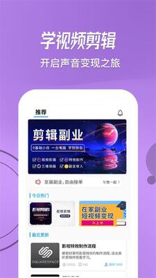 ��ѧ��Ƶ����app��ͼ2