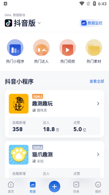 ����èapp�ٷ����ͼ0