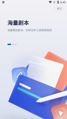 ����èapp�ٷ����ͼ2