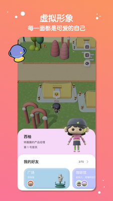 ��������app��ͼ3