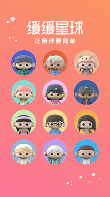 ��������app��ͼ2