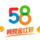 58ͬ�ǿͻ���v13.53.2 �ٷ����°�