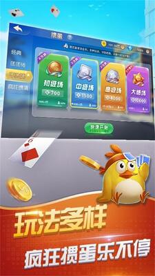 �����走app��ͼ2