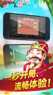 �����λ��齫app��ͼ3