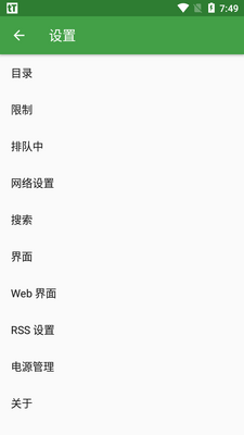 tTorrent Lite��׿���°��ͼ0
