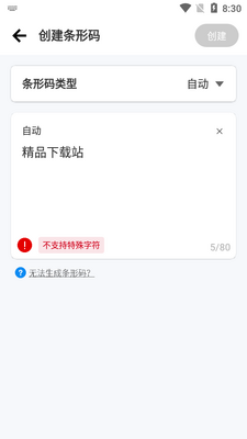 ������������appרҵ���ͼ2