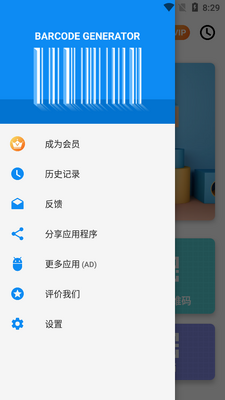 ������������appרҵ���ͼ4