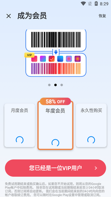 ������������appרҵ���ͼ3
