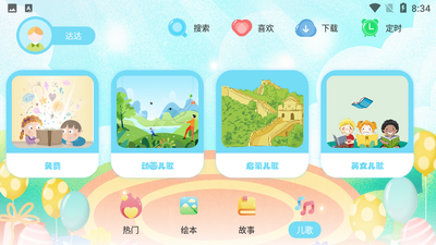 �ٶ��汾���´�ȫ��ͼ0