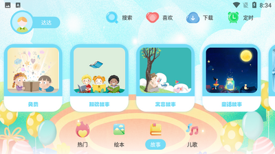 �ٶ��汾���´�ȫ��ͼ1