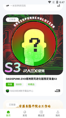 ��������app��ͼ1