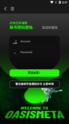 ��������app��ͼ2