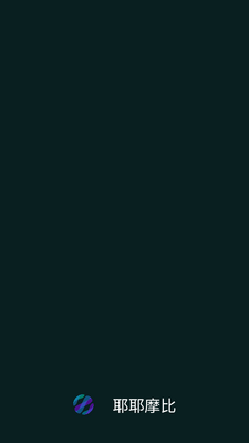 ҮҮĦ��APP��ͼ4