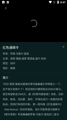ҮҮĦ��APP��ͼ0