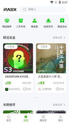 ��������app��ͼ4