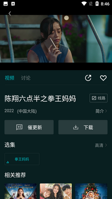 ҮҮĦ��APP��ͼ1
