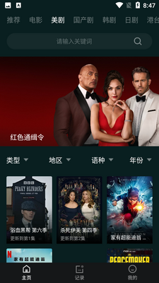 ҮҮĦ��APP��ͼ2