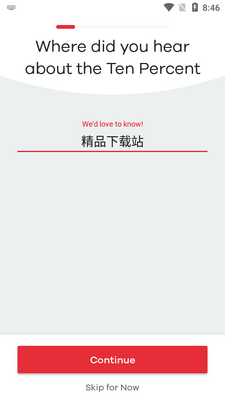 ڤ����˯��Ten Percent�߼����ͼ2