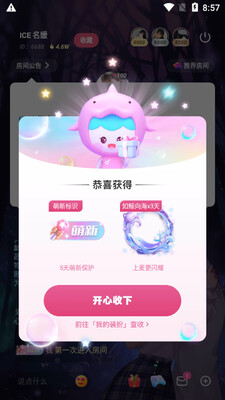����app��ͼ1