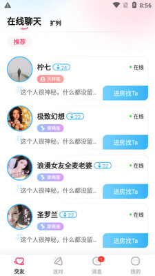 ����app��ͼ4