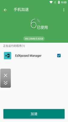 �Զ������ʦAutoClicker��׿���ͼ1