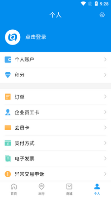 ����һ��ͨapp���°汾��ͼ0