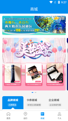 ����һ��ͨapp���°汾��ͼ3