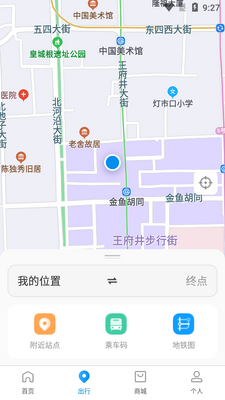����һ��ͨapp���°汾��ͼ1