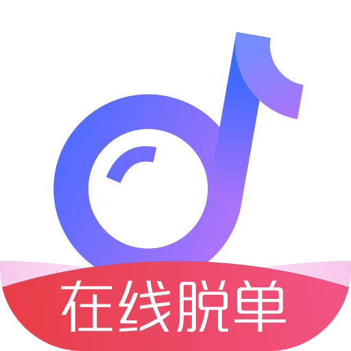 �甜�Z音app官方版1.3.1最新版