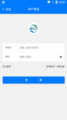 济南医学中心服务平台app截图1