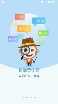 ΢��СӢ�����ʦapp��ͼ4