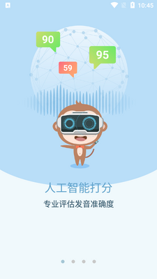 ΢��СӢ�����ʦapp��ͼ5