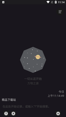 ����app��ɫ���ͼ1